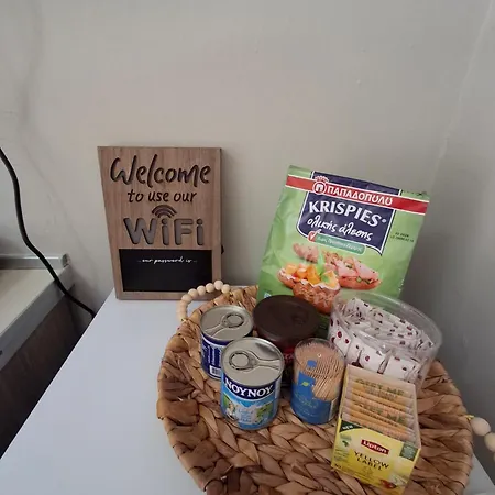 The Hidden Keri * Marathiás